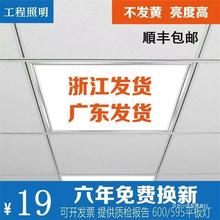 集成吊顶600x600led平板灯60x60led面板石膏矿棉板工程格栅灯