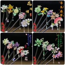 新中式盘发木簪古风高级感檀木发簪流苏步摇发钗发饰汉服木质簪子