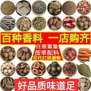 50g�����ϴ�ȫ�˽ǹ�ƤС�����~�ݹ�ɽ��ɰ�ʰ׿۶����{ζ�u��