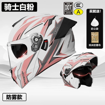 3C/Dot Certified Motorcycle Helmet Men's | Motosiklet kaskı (dəbilqə) - face-helmet-3cdot-knight-white-powder-2-in-1