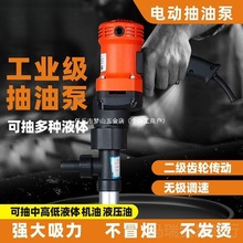 ����ʽ늄ӳ��ͱ�220���ʳ�Һ�ò���ʳ���ͼ��͙C��Ͱ�ó�����