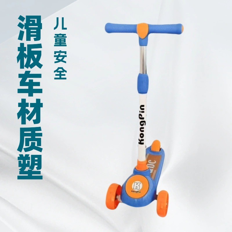 Children's Scooter 3-12 Years Old Boys and Girls Indoor and Outdoor Play Scooter Children's Pedal Walker