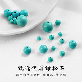 ���ִ�����G��ʯɢ��ͨ�׸��������ֹ�diy��朴�����������