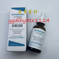 韩国Dr.Melaxin修护精华Dr.Melaxin TX提亮安瓶精华30ml提亮精华