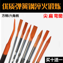 圣利铭电锤电镐方柄四方六角加宽扁铲凿子钩凿尖扁镐钎加宽随之行