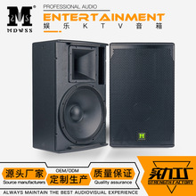 X15单15寸舞台会议KTV酒吧音箱专业全频音响套装stage speakers