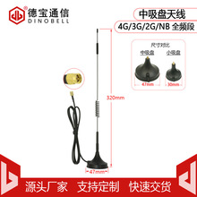 4G�����P�쾀/3G/GSM/NBˮ늱�·����DTUȫ�Wͨ������4G���P�쾀