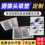 白色塑料ps包装内托