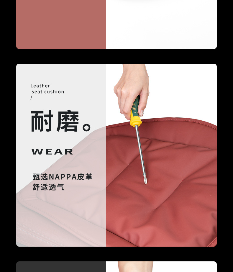 High-end car seat cushion summer car seat cushion single piece Four Seasons Universal High sense women's rear butt cushion