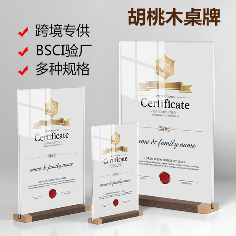 Acrylic Authorized Book Frame Display Stand Certificate Frame A4 Framed Honor Certificate Transparent Table Photo Frame Black Walnut