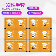 一次性手套独立包装PE手套食品级透明外卖小龙虾餐饮加厚加厚耐用