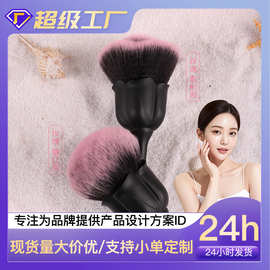 雅斯娜黑色玫瑰花散粉化妆刷美妆工具美甲粉尘刷修容单支化妆工具