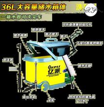 省水洗车枪免清洗自助洗车机设备家用刷车泵36L带轮接水管可伸缩