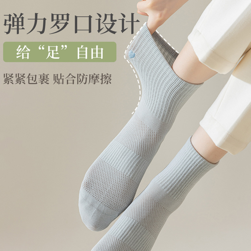 Calcetines mujeres verano fino malla media medias transpirables deportes dopamina calcetines de confinamiento para niñas calcetines sin huesos para niños