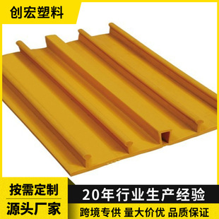 Manufacturer Supplies Pvc Water Stopper Pvcwaterstop Center-Mounted Plastic Sealing Engineering-Specific Waterproofing