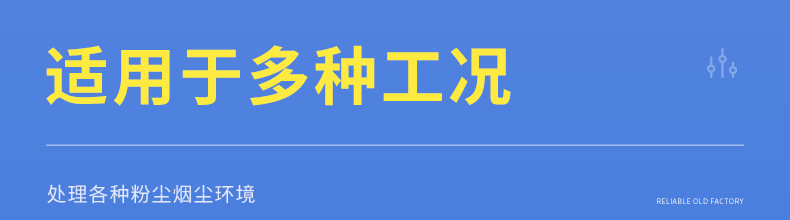 上海净贺环保科技有限公司，内页111_11