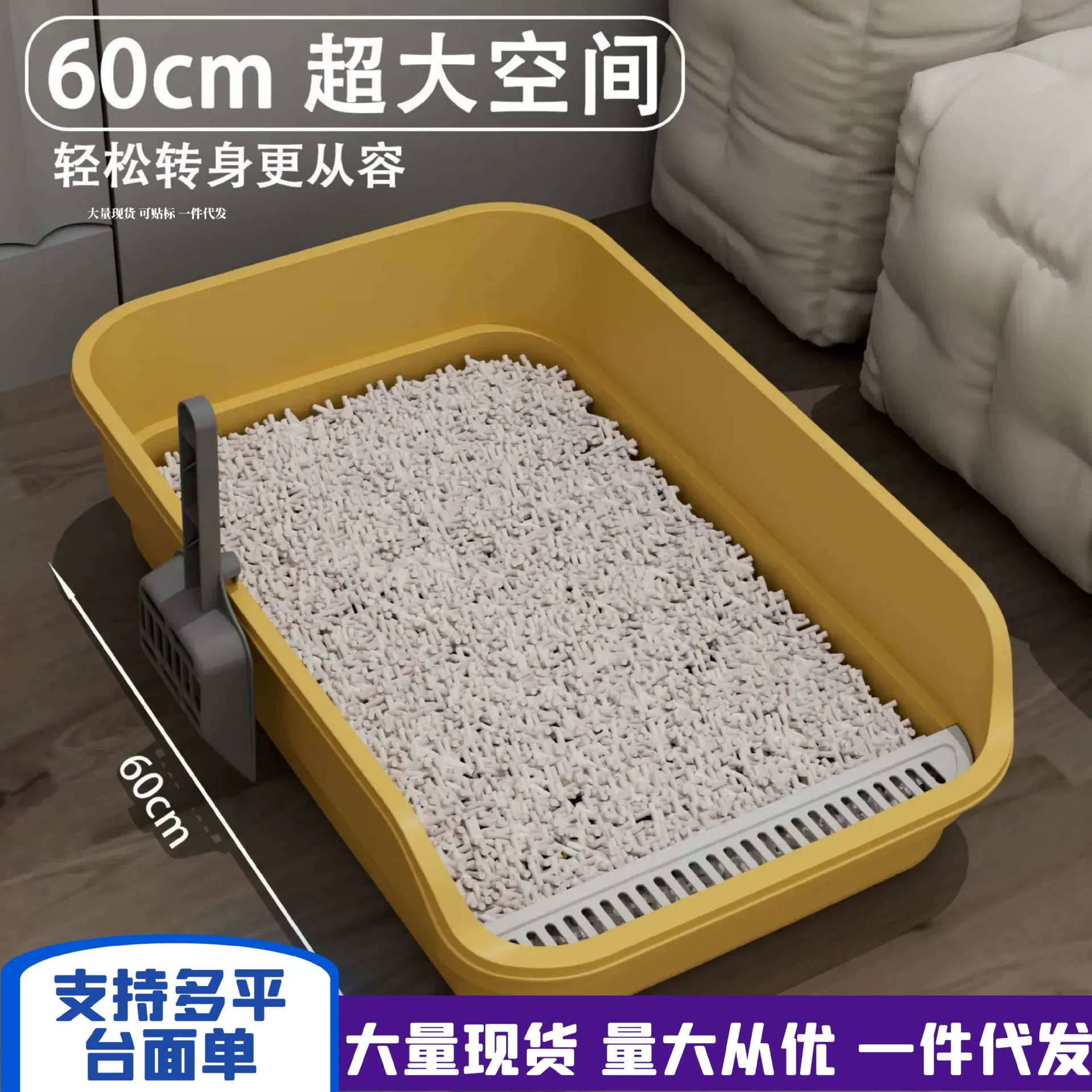 Бесгабаритная раковина для кошек