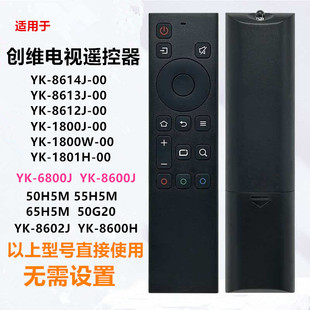 �m�Ä��S�ҕ�b����YK-6800J/8600J/1801J/C900J6005J 69JG A1 T1