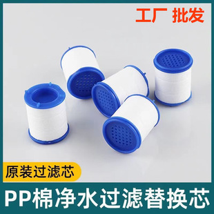ˮ���^�^�V���Vо��ˮ��PP�ޞVоˮ���^�Vо�����^�V������С�Vо