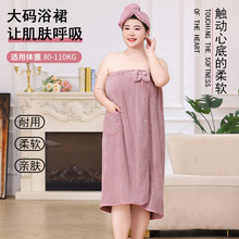 外贸大码浴裙成人加厚抹胸浴巾足浴沐浴可穿可裹美容院浴裙女洗澡