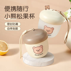 高颜值儿童牛奶杯迷你便携豆浆杯网红早餐杯带刻度水杯礼品杯子