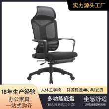 ���z����Desk chair �o����X�μ������m�����k������˯������