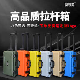 摄影器材拉杆防护箱单反无人机TP隔断收纳箱tool box工具箱面板箱