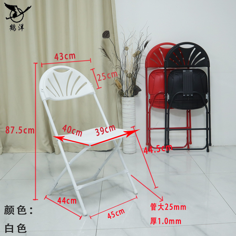 Suministro transfronterizo Silla de plástico hueco al por mayor silla plegable hogar asiento trasero Silla de conferencia de oficina portátil