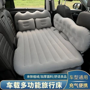 Car air mattress, inflatable bed for the back seat of a car, sleeping pad for the rear seat of a BYD sedan, foldable travel bed