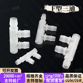其他管件;弯头;异径管