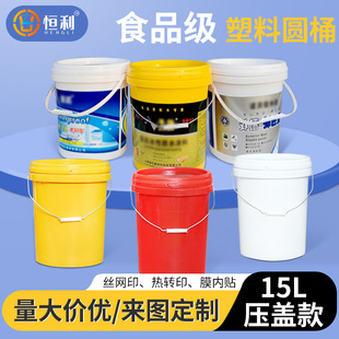 �S�����l15���A������Ͱ15��kg�T������Ͱ���ϻ���ͰʳƷ������Ͱ