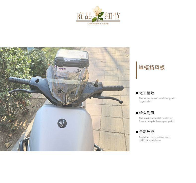 Batman Windshield No. 9 Nzmix Front Bat Windshield Fz Modified Mz New Model F90/Mmax Mechanic