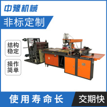 厂家全自动高频机制袋机 pvc热收缩袋封口热合机 高周波热压机