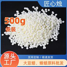 �w����Ϟ��Ϟ�S��Ϟ �౭Ϟԭ�� DIY�ֹ�Ϟ�T����500g�ܷ���b