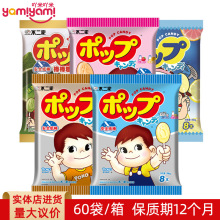 �W�tͬ�� �����ҹ�ζ��ˬ������8֧�b50g ���c��؛��ͯ���u��ʳTJ