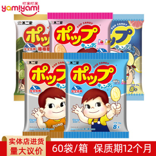 �W�tͬ�� �����ҹ�ζ��ˬ������8֧�b50g ���c��؛��ͯ���u��ʳTJ