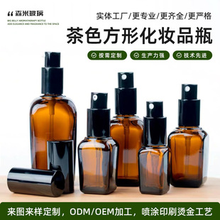 ���Ʋ�ɫ���ξ���ƿ100ml��ҺԭҺСƿ�Ӱ���Һ�wƿ���u�찴��