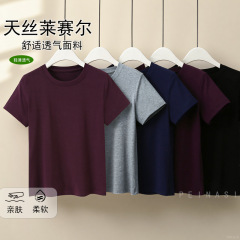 2025 新しいラウンドネックフライングスリーブテンセルリヨセルマスク Tシャツレディーススタイルカジュアル多用途弾性気質夏