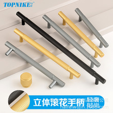 顶耐厨房橱柜把手抽屉衣柜门圆管铝材滚花纹小拉手76mm孔距铝合金