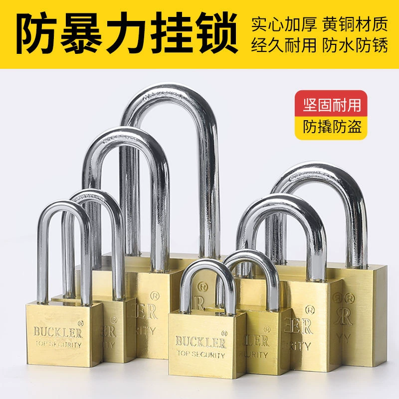 Латунный навесной замок, расширенный дверной замок, бытовой навесной замок, водонепроницаемый и устойчивый к ржавчине, дверной замок для ящика, общежития, склада