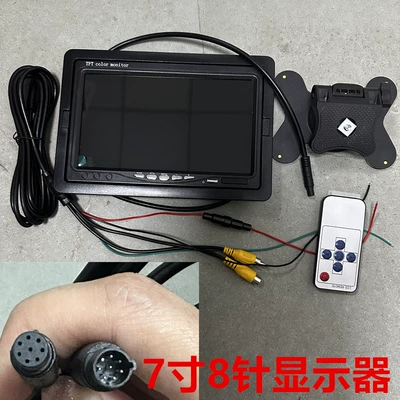 Four-Way Monitoring All-In-One Display, Car display