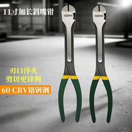 剥线钳;断线钳;钢丝钳