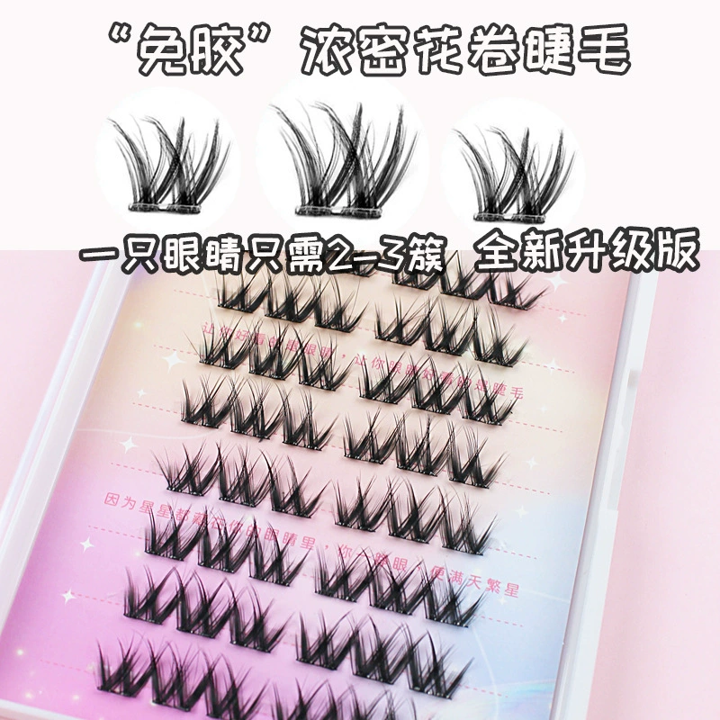 精致妞 Self-adhesive curling dense glue, false eyelashes, without glue