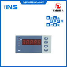 �������NS-YB05C-B-W�Q�؜y���@ʾ���ƃx����λ���@����0.05���]