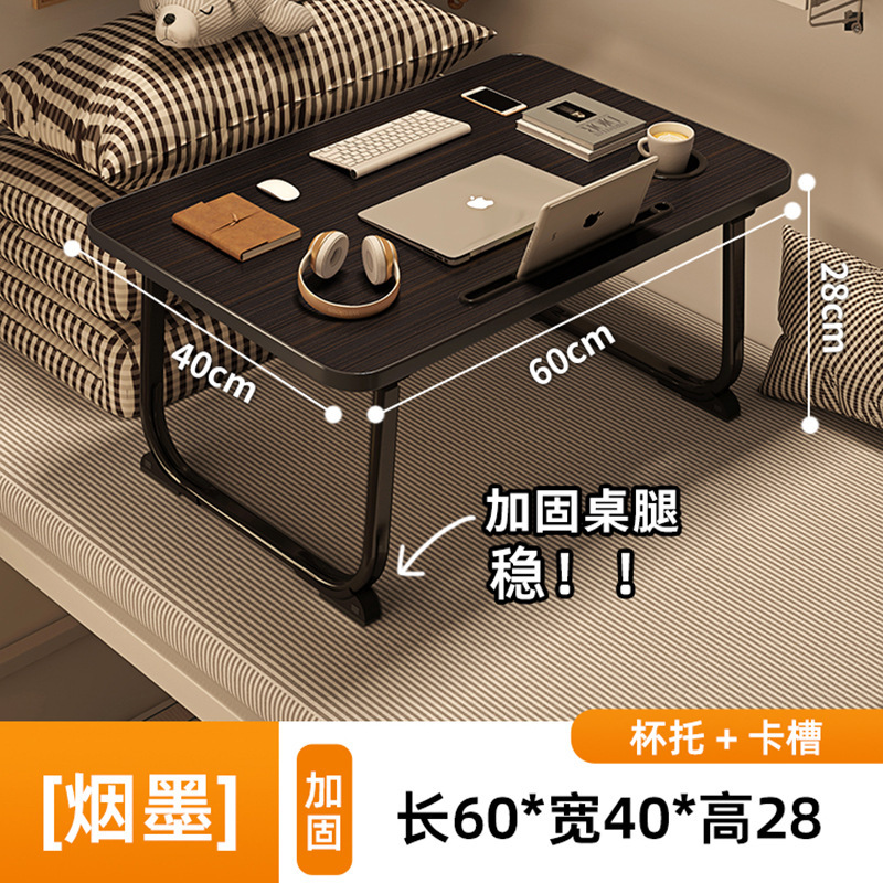 床上小桌子飘窗折叠桌学生床头宿舍书桌笔记本电脑支架办公桌懒人|undefined