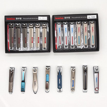 盒装指甲钳 超市柜台高档指甲剪 外贸大号平口精品指甲刀 包邮