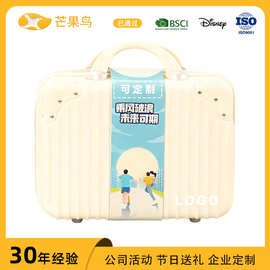 米白色手提化妆箱礼盒 高级化妆伴手礼 学校企业活动礼品行李箱