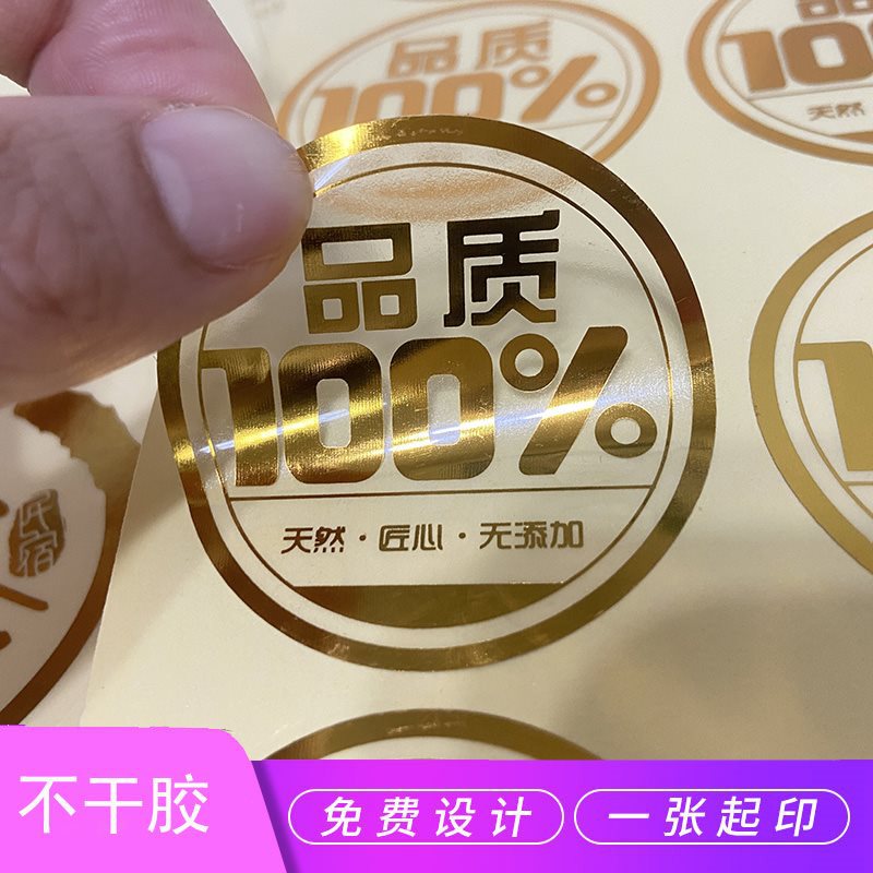 Transparent waterproof sticker PVC