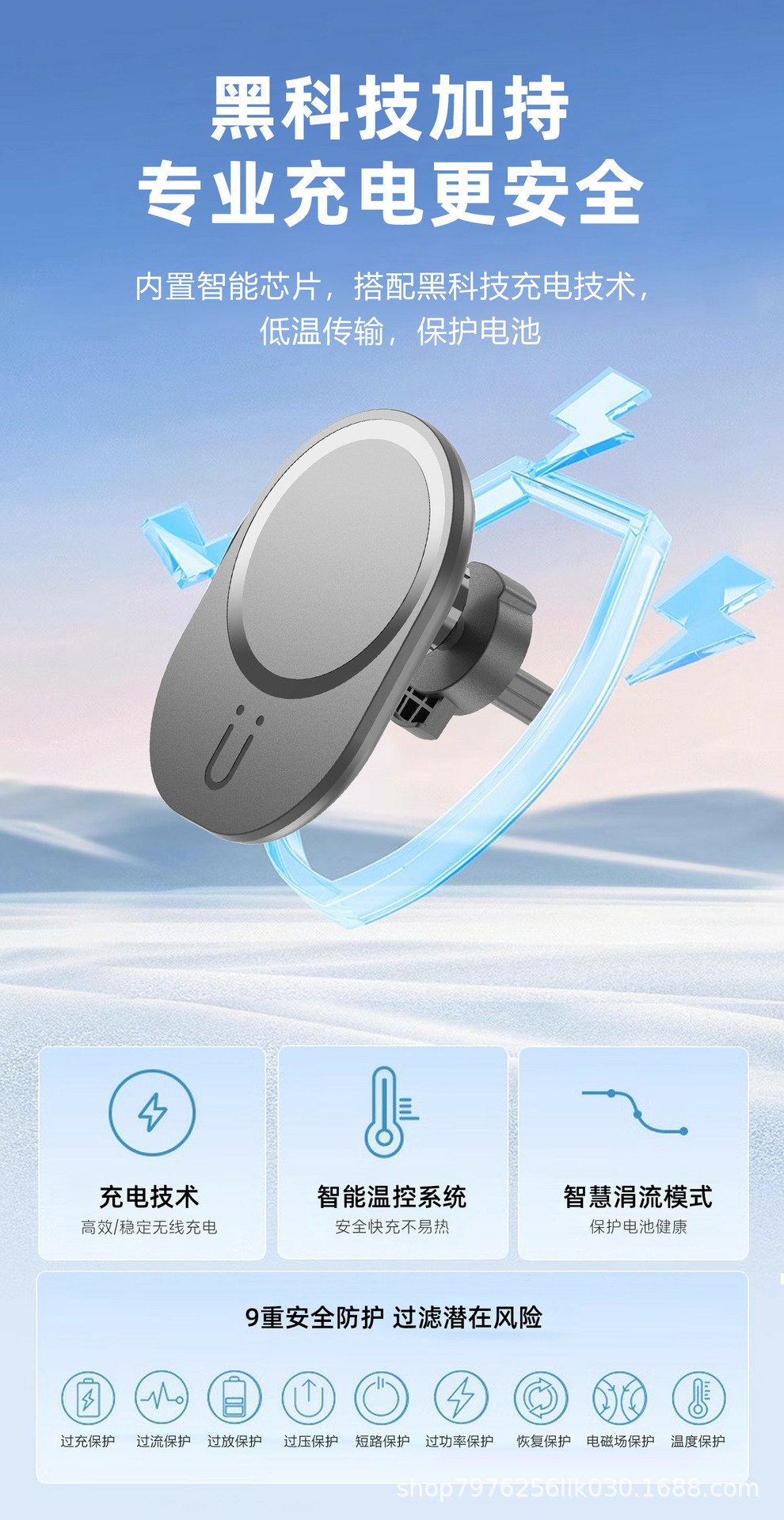 15W Magnetic Car Wireless Charger Navigation Bracket Car Wireless Charger Car Charger Magnetic Wireless Charger