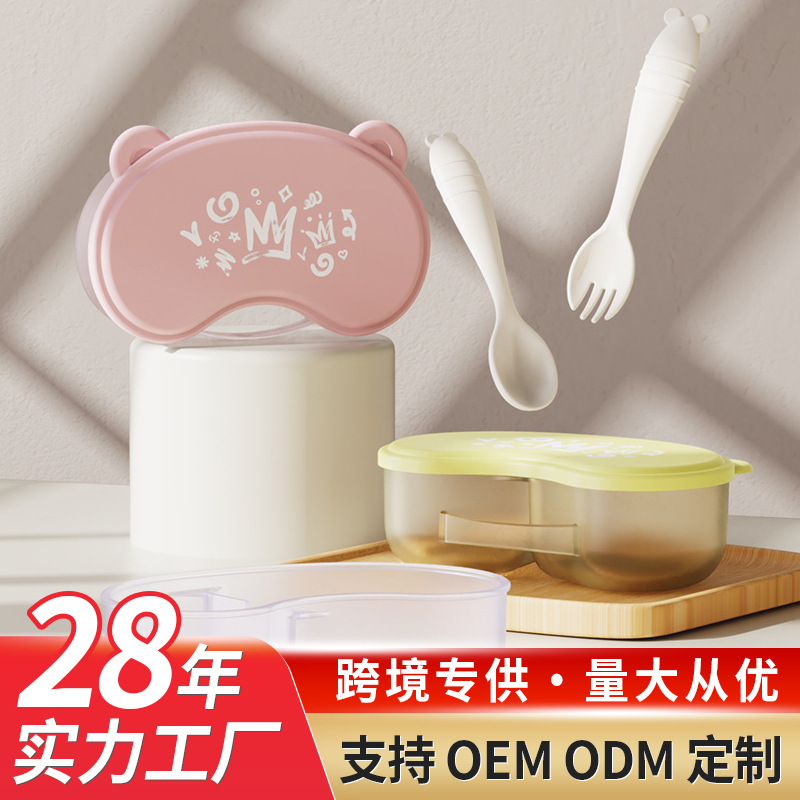 Baby food supplement box can enter microwave oven high temperature resistant low temperature food grade baby lunch box portable lunch box wholesale